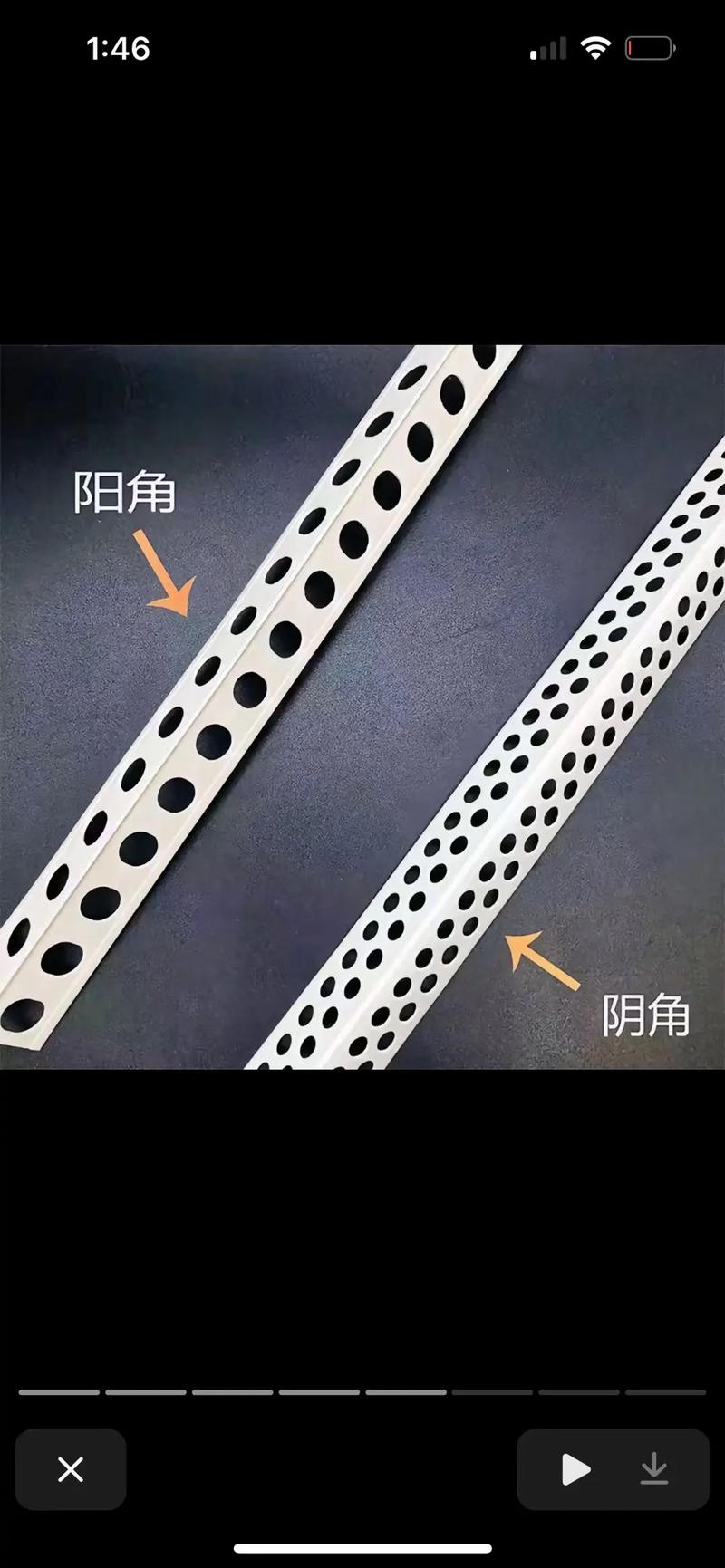 不同材质的阴角线对比实拍