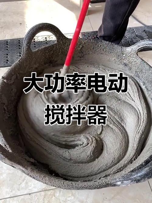 装修师傅正在搅拌瓷砖胶,地上放着大桶和电动搅拌器