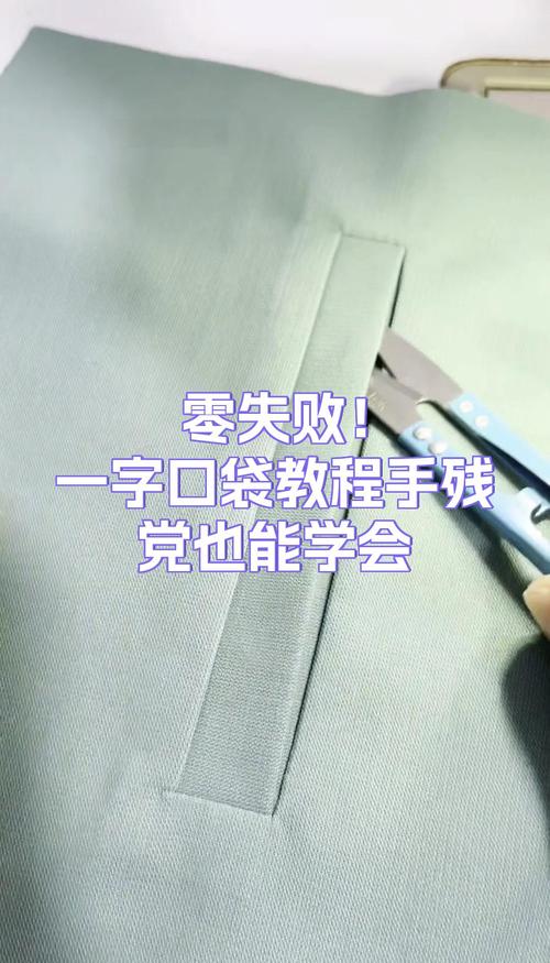 零失败的制作思路，手残也能上手