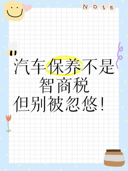使用和保养,别交了智商税