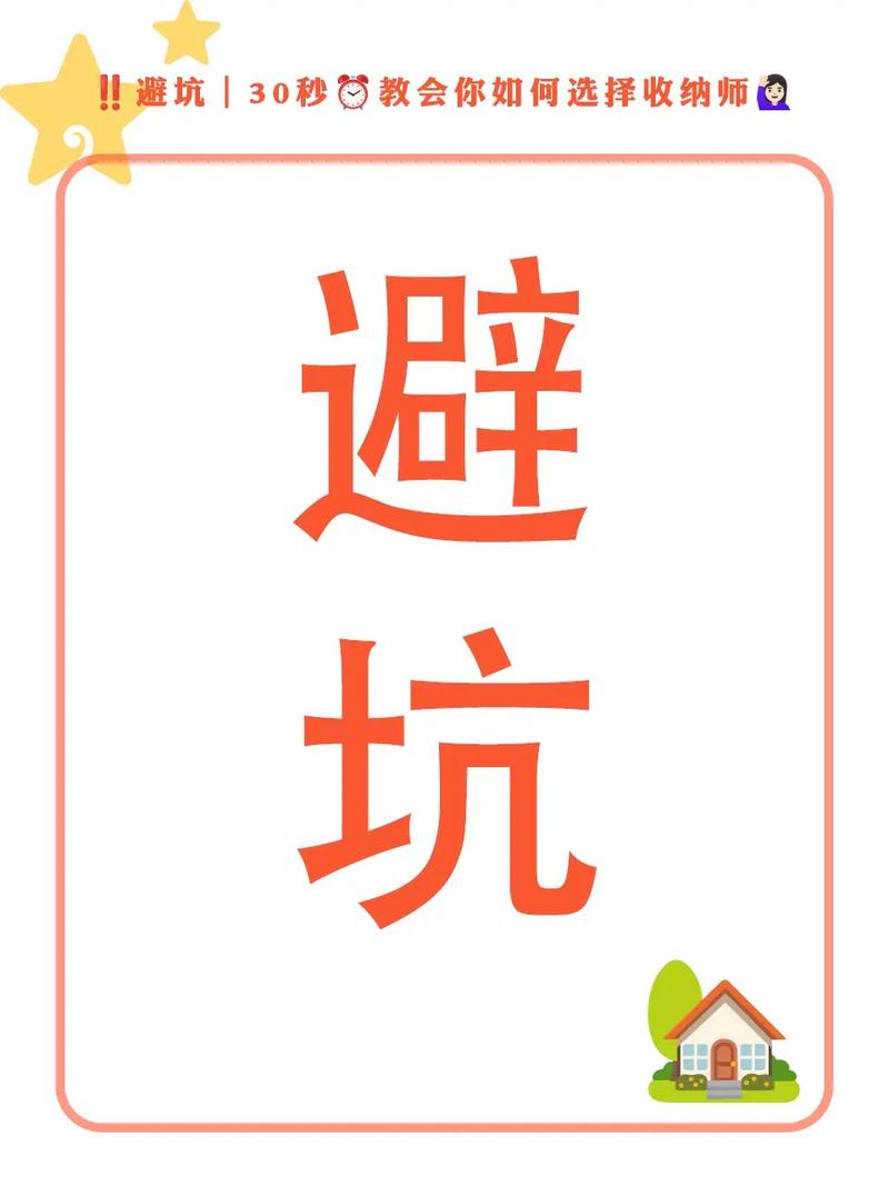 避坑:那些年我对整理的误解