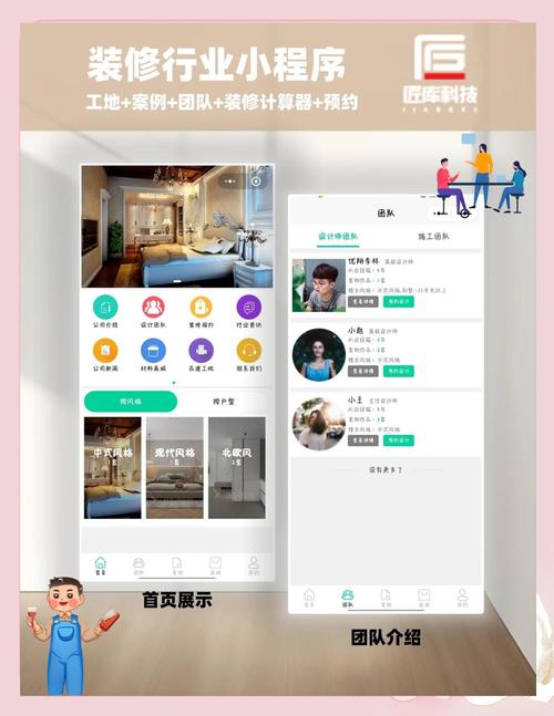 网店店主自己用设计软件尝试装修店铺的工作场景