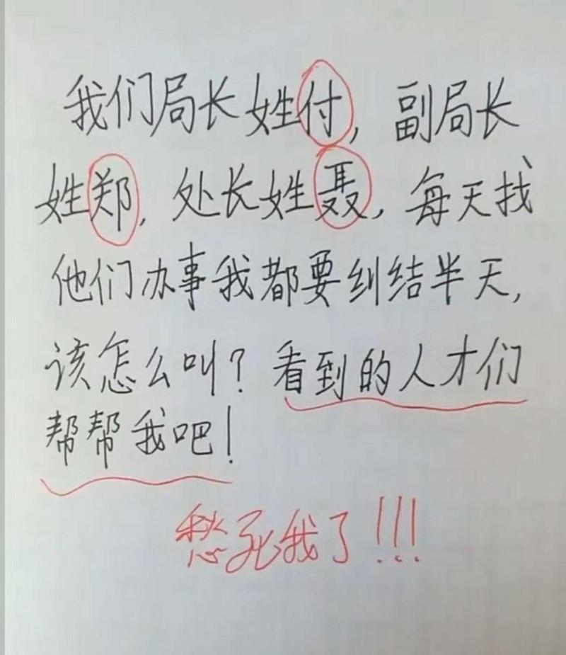 换做是你，该这么做