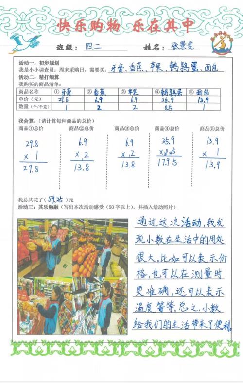 四、物价与实操建议
