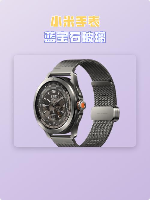智能手表蓝宝石玻璃与普通玻璃耐刮对比