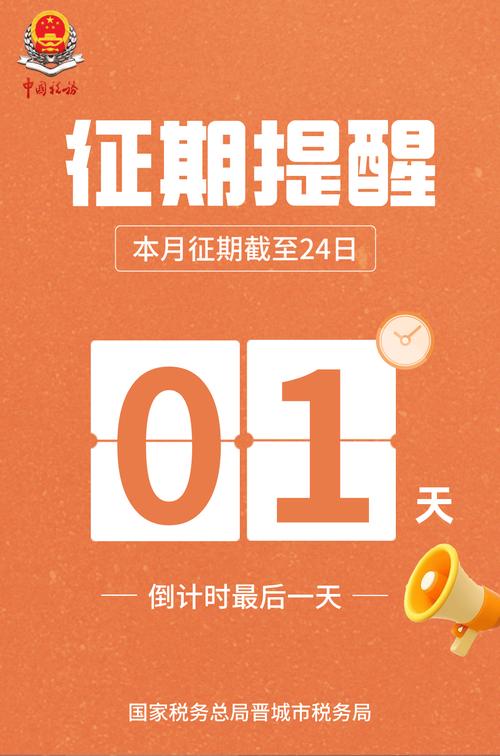 最后给大家的提醒