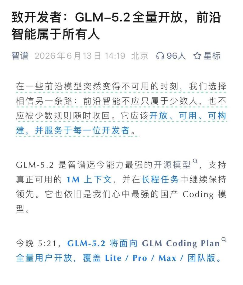 开源正在重新拉平科研的入门门槛