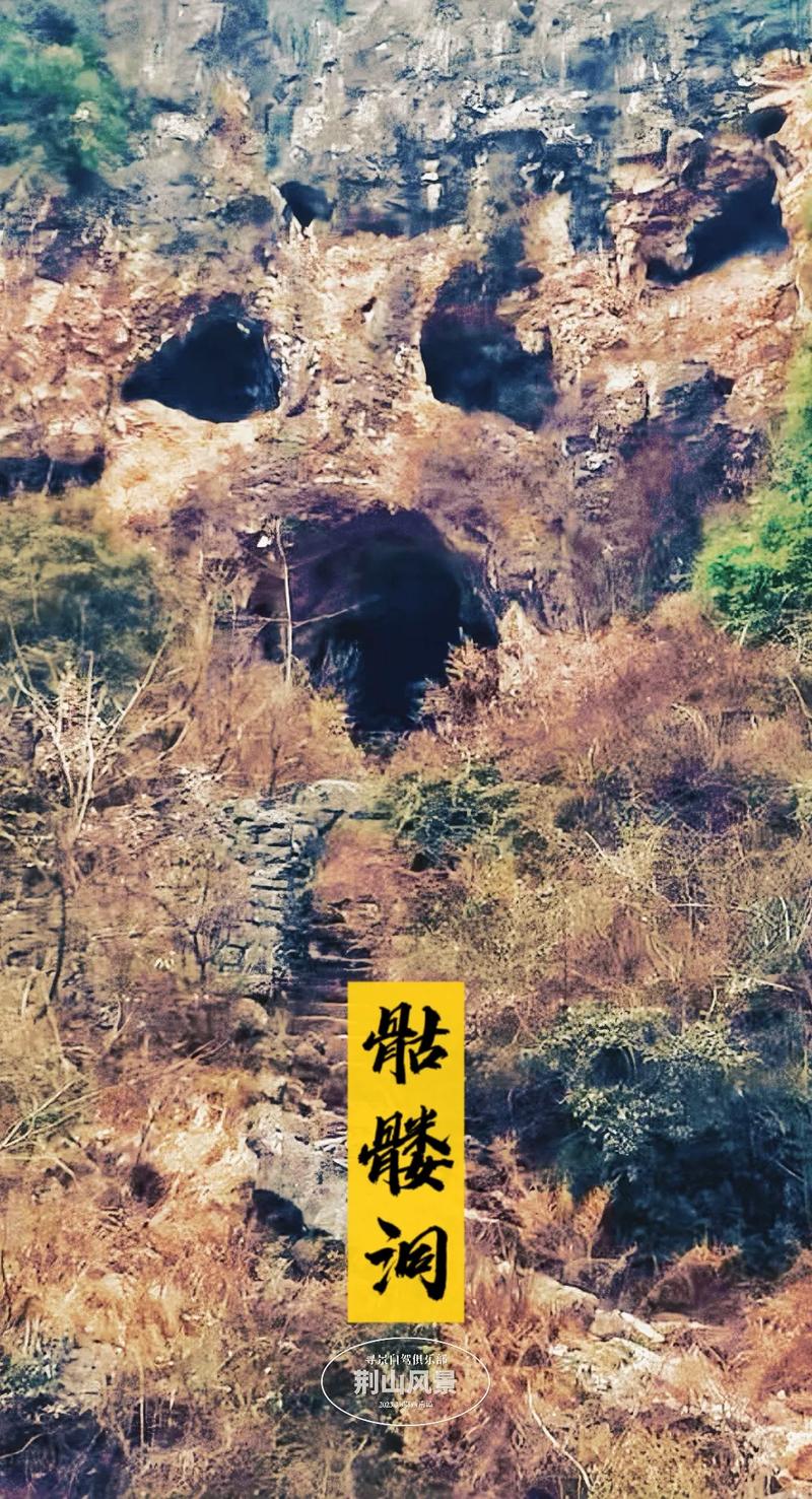 湖北南漳黄龙洞进山公路景观