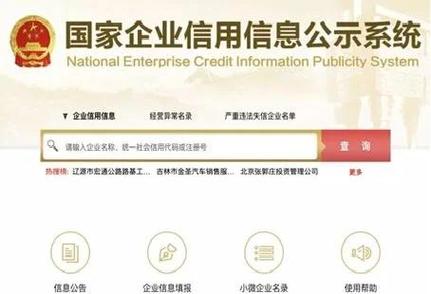 用户用Kimi查询企业信息场景