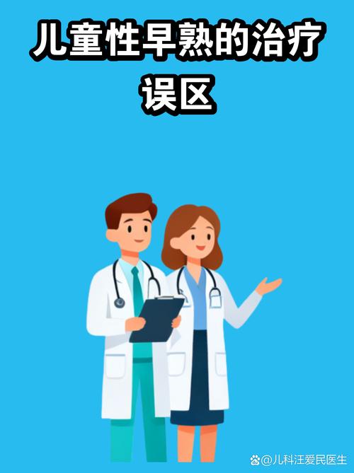 常见的几个误区