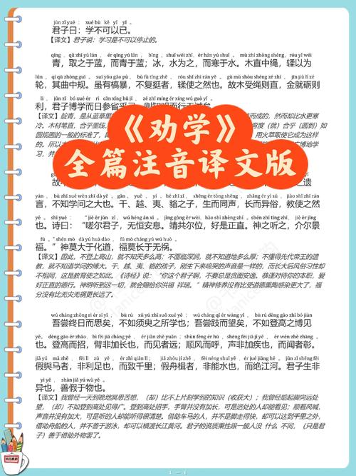 为什么我劝你重读寓言