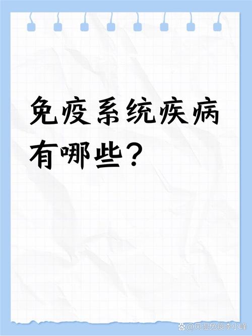 理论盲区：免疫系统根本不按标准出牌