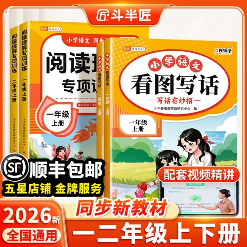 练概括不用刷大题，平时唠嗑就能练