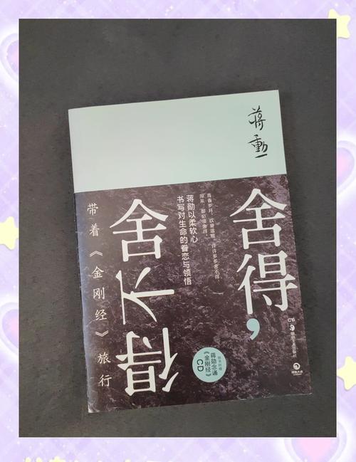 教材不会写的设计取舍