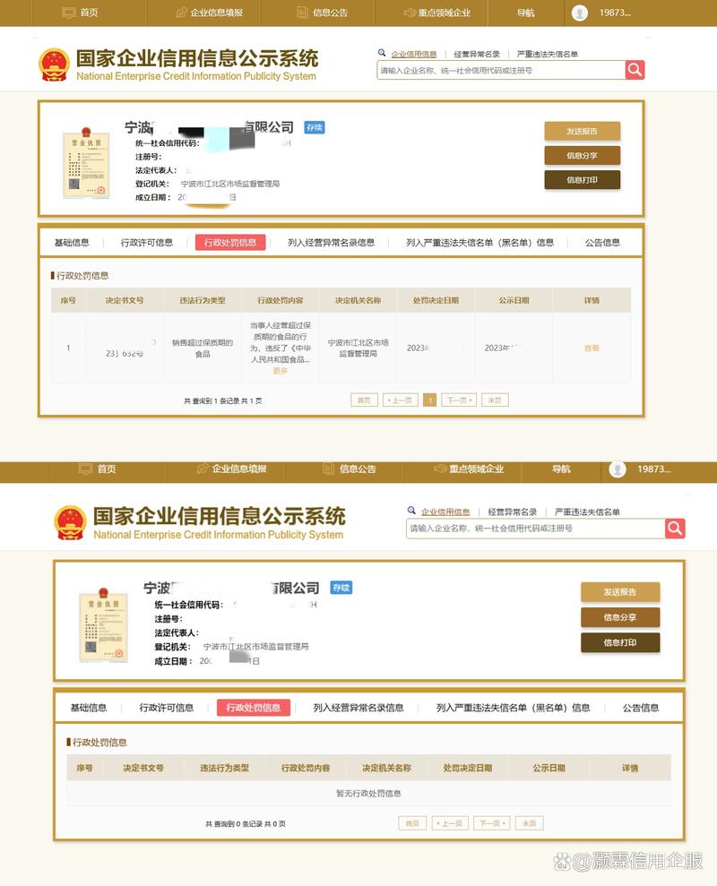 中国裁判文书网民间借贷案件裁判数据统计页