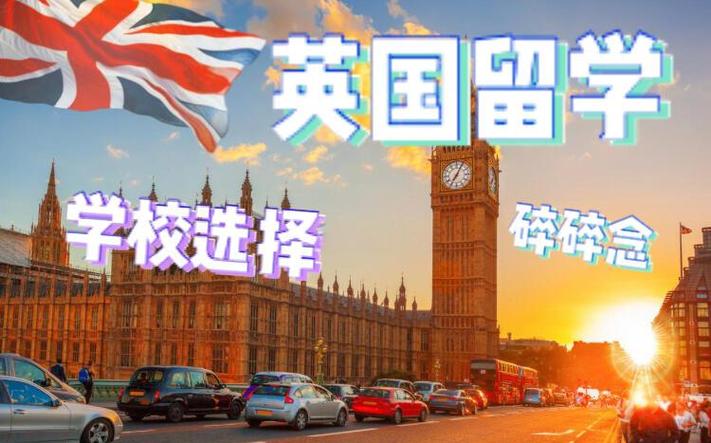 🚫 教训三：选校名单藏着猫腻，疯狂塞“合作校”
