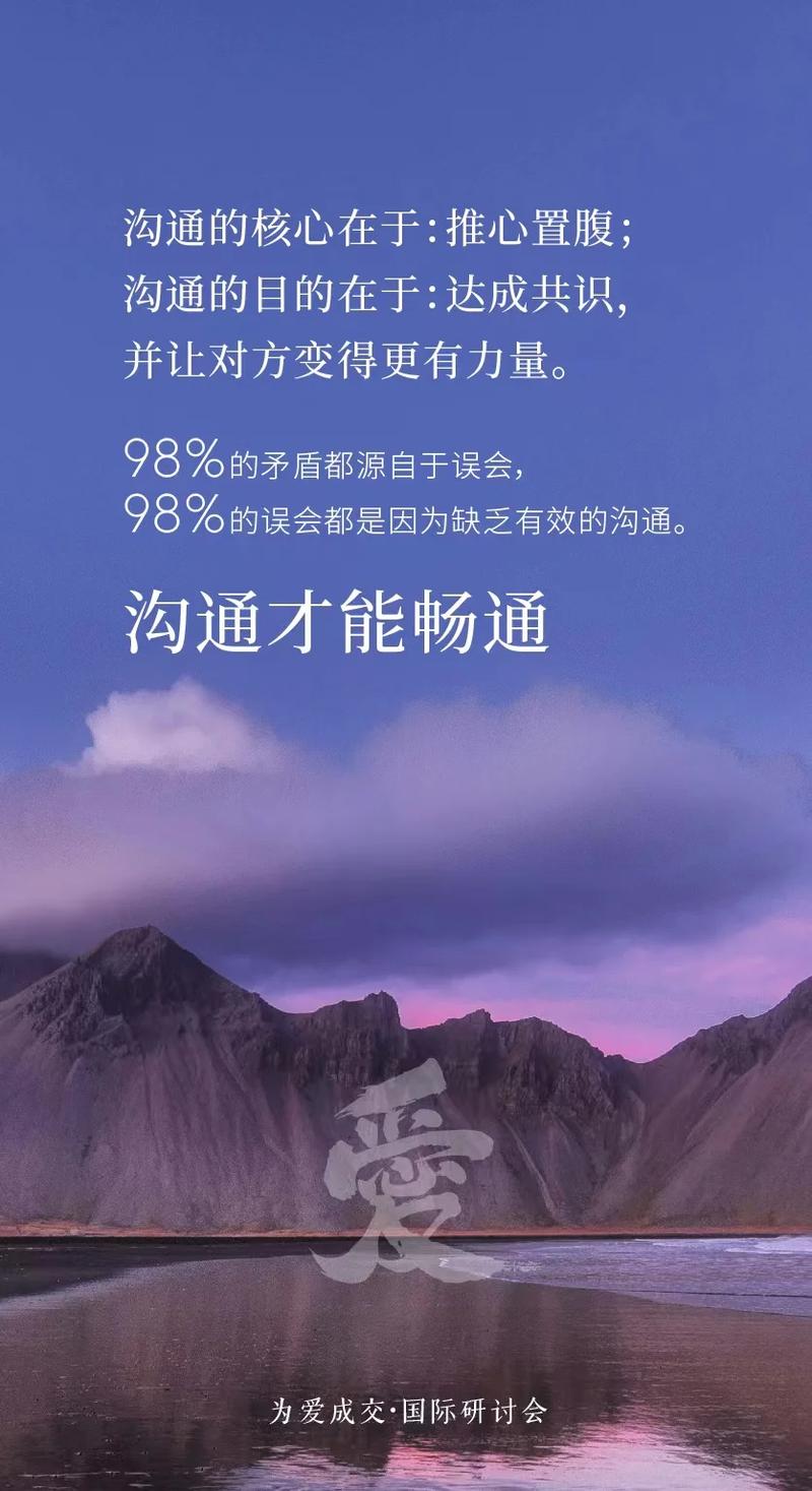 好的沟通,从来都不在“正式谈话”里