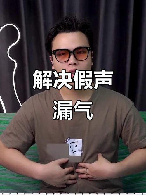 假声虚得像断气一样咋整？