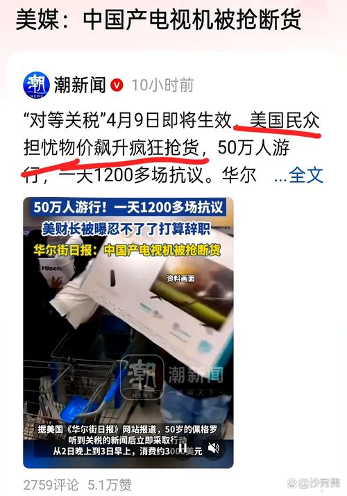 日常浏览社交平台刷到不实消费信息截图