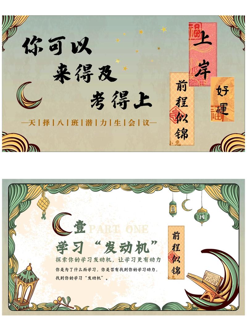现在考还来得及吗?