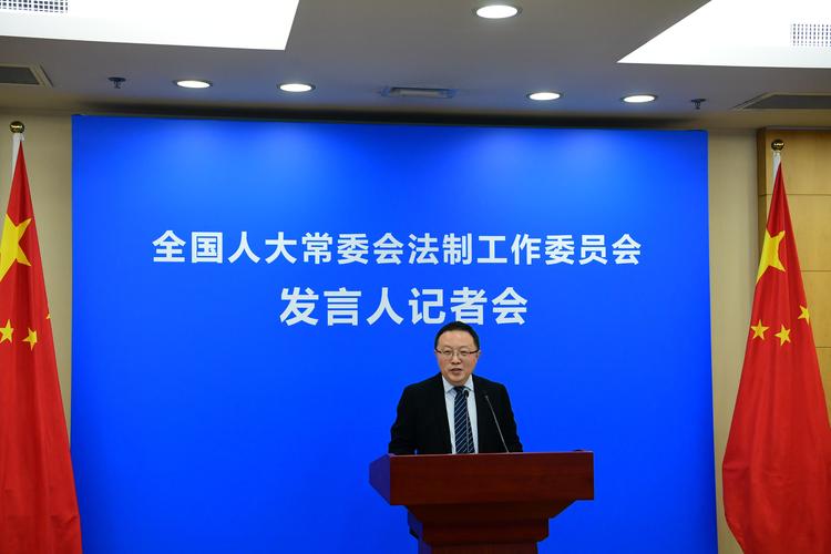 全国人大常委会审议法律修订草案现场照片
