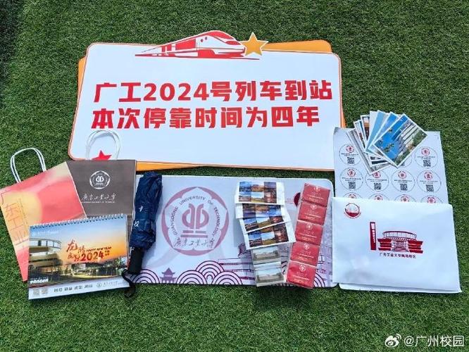 给工业企业设计开学大礼包的实用提示