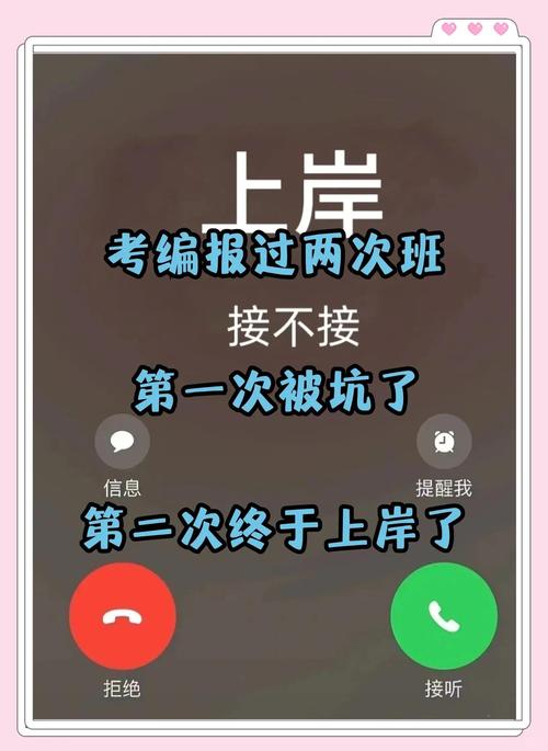 需求从“能上岸”变成“选对路”，没人只满足于有学上