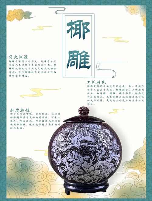 海南省三亚市南山文化旅游区椰雕非遗手作展示