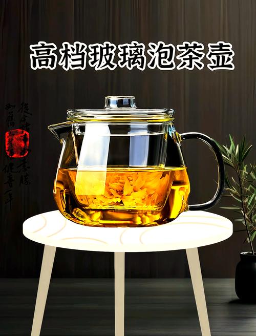 玻璃壶手工茶饮调配成品展示图