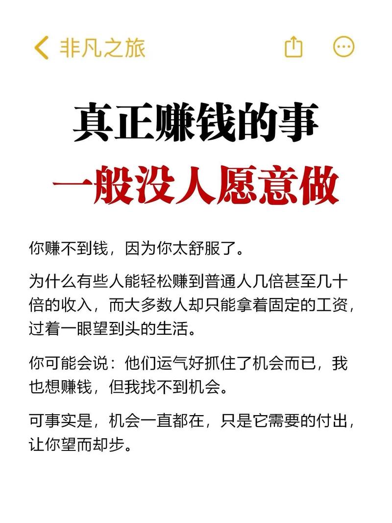 为什么有些人看数据就能赚钱，有些人看数据只想睡觉？
