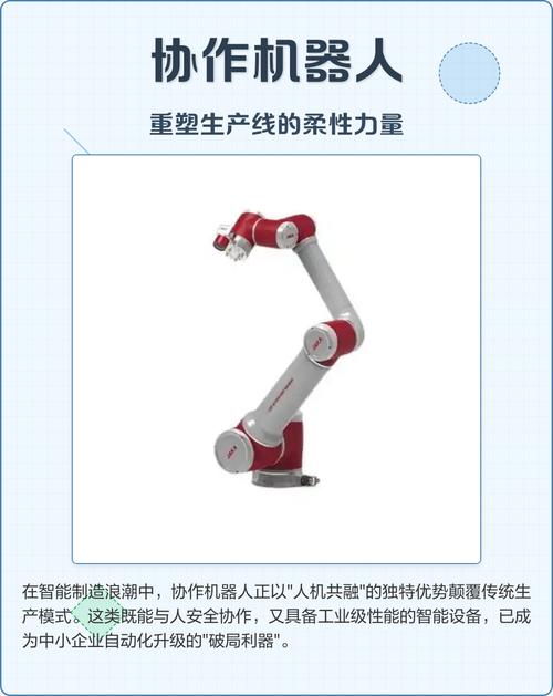 七、结语:别把协作机器人当低配工业机器人