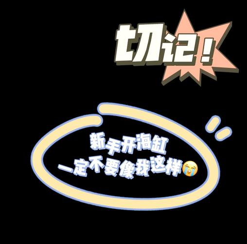 新手用开源，一定要避开这几个坑