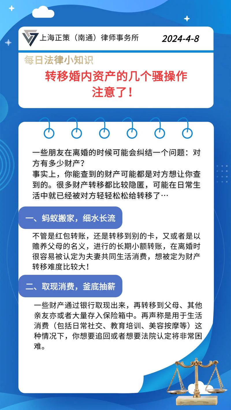 处理隐藏转移财产，专业团队的优势在哪里
