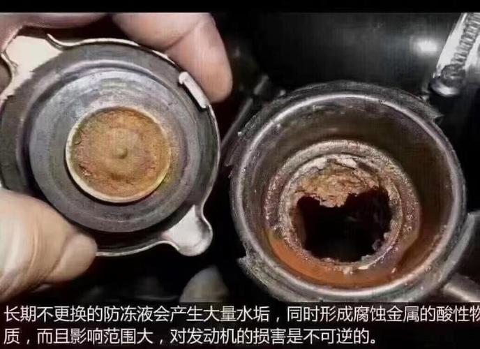 汽车冷却液副水壶水垢对比图