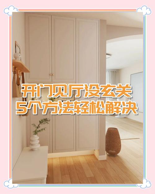 三、软装和验收的玄学,老司机才懂的细节点