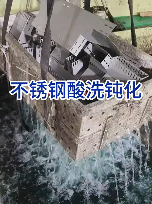 不锈钢焊缝酸洗钝化膏施工过程特写
