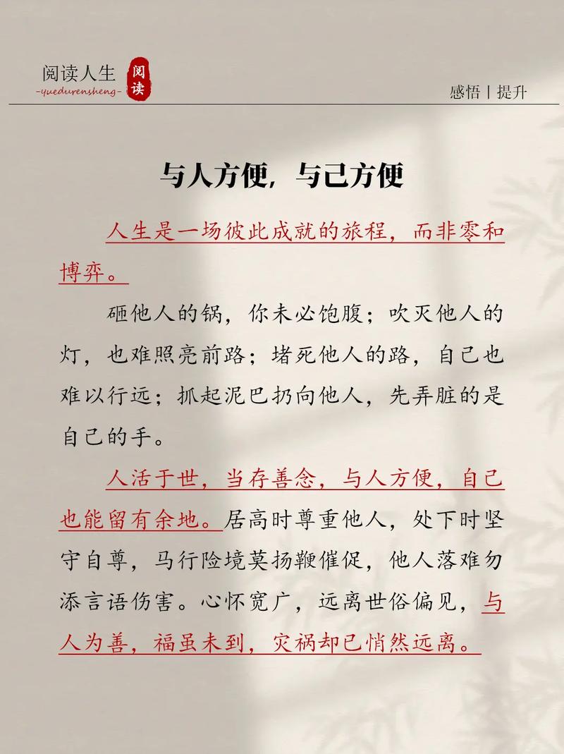 结语:所谓方便,是离自己近一点