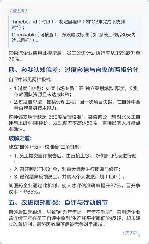 二、最常见的企业信息三个硬伤，你中了几个？