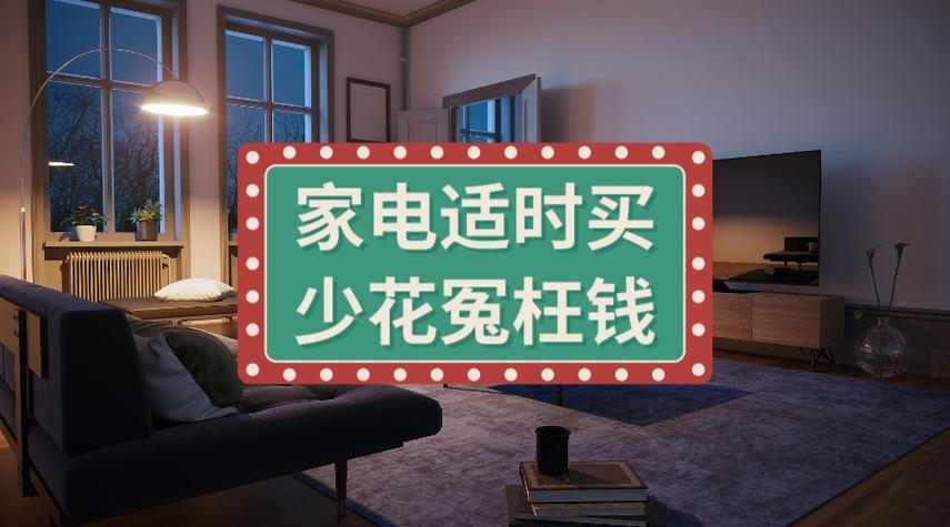 真忘关灯亏电了,记住这两条不花冤枉钱