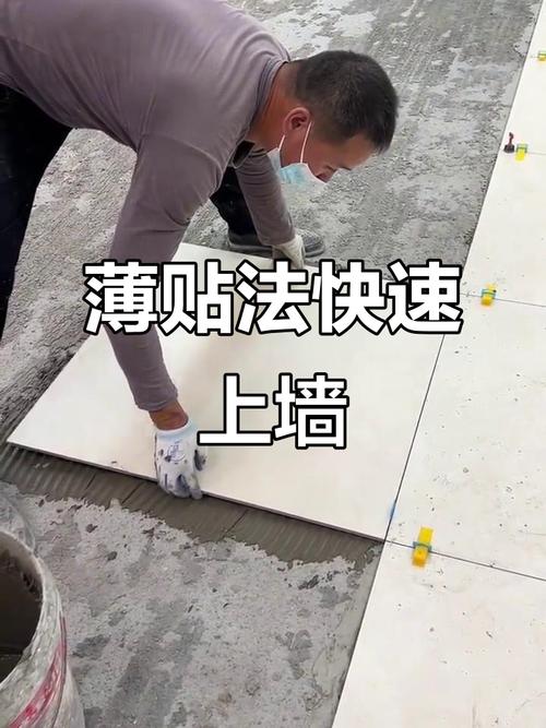 六角砖墙面铺贴瓷砖胶涂抹手法