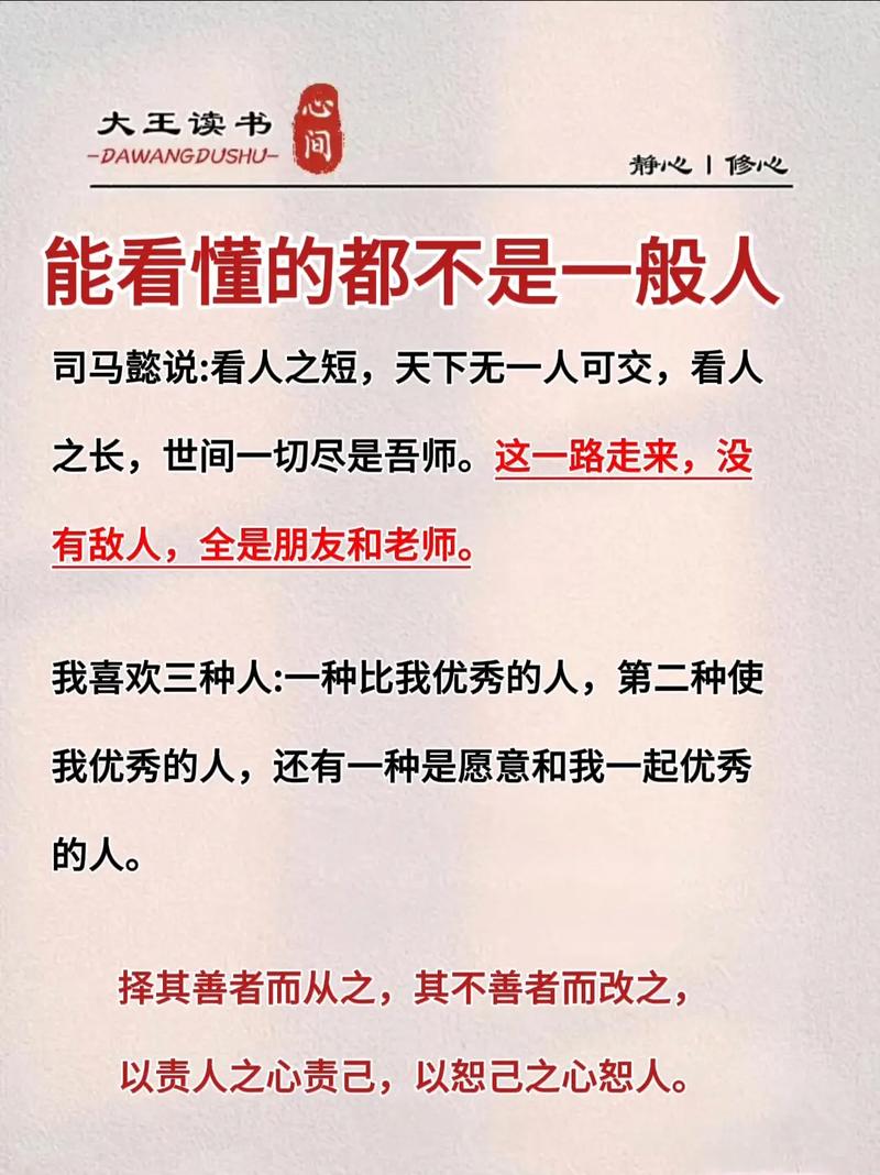 期交的好，真不是所有人都能看懂