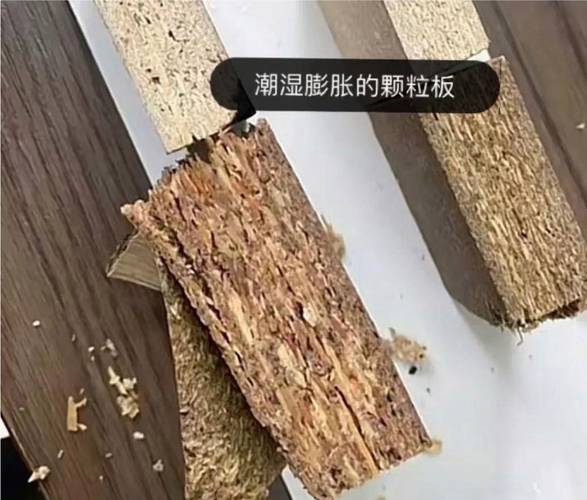 颗粒板浸水24小时膨胀对比
