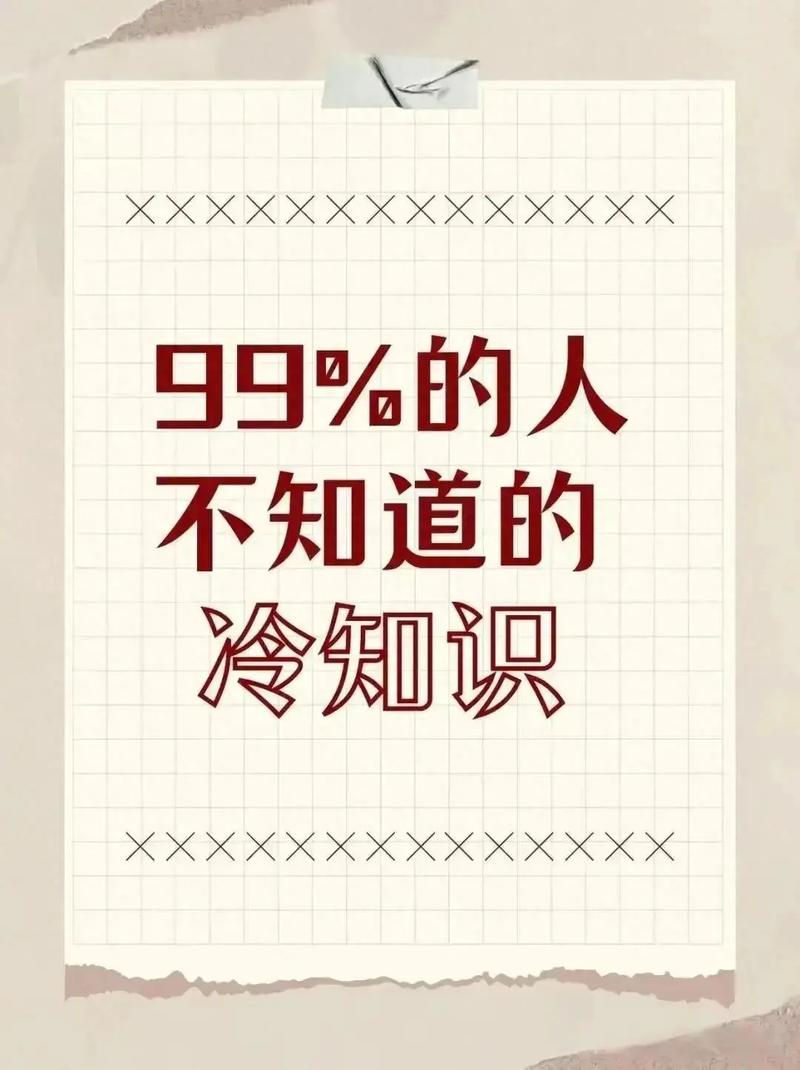 一个内行人才懂的冷知识:看废料区