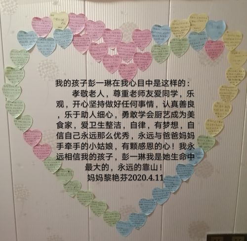 母婴亲子手绘感恩日记实拍