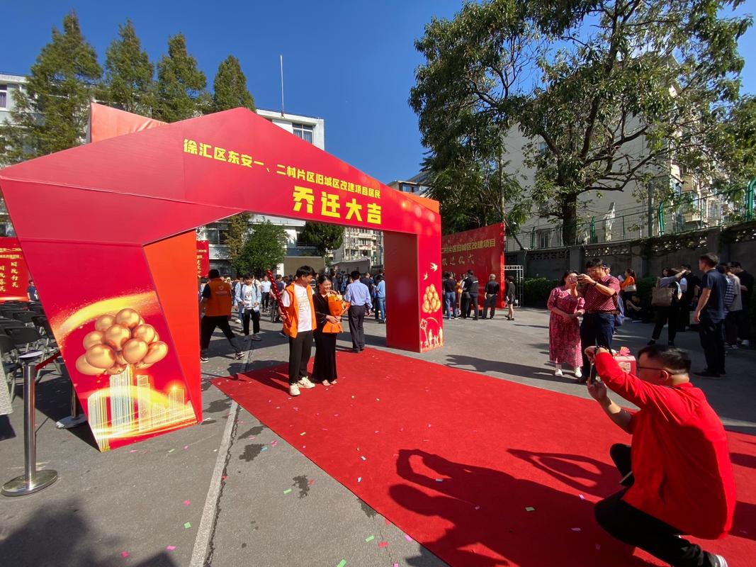 上海动迁签约现场人群围观