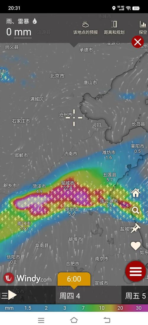 从卫星云图到地方台账,预报的短板在哪