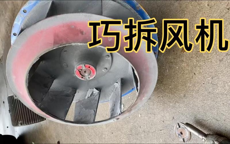 车间检修拆解炸损的防爆离心通风机现场
