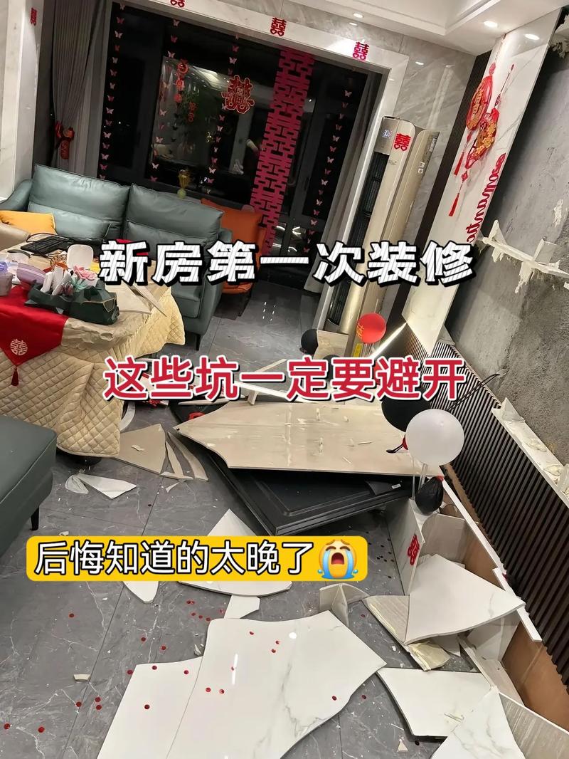 落地一定要避开的几个坑