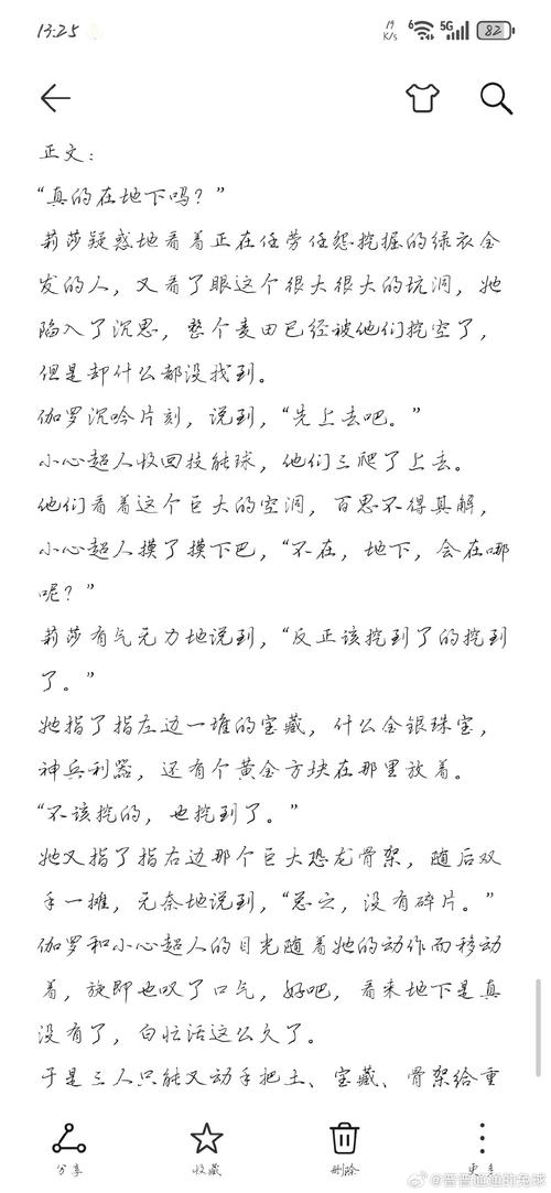 幂等性不是魔法：收敛引擎里藏着一个“diff”内核