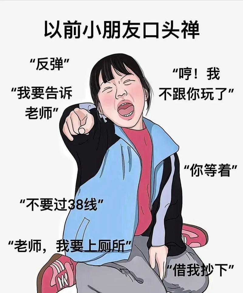 不同孩子面对难题的不同表情对比